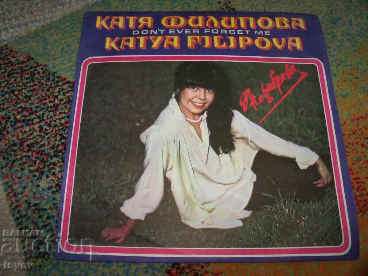 Катя Филипова, Незабрава, 1981г. ВТА 10595. Катя Филипова, Незабрава, 1981г. ВТА 10595.