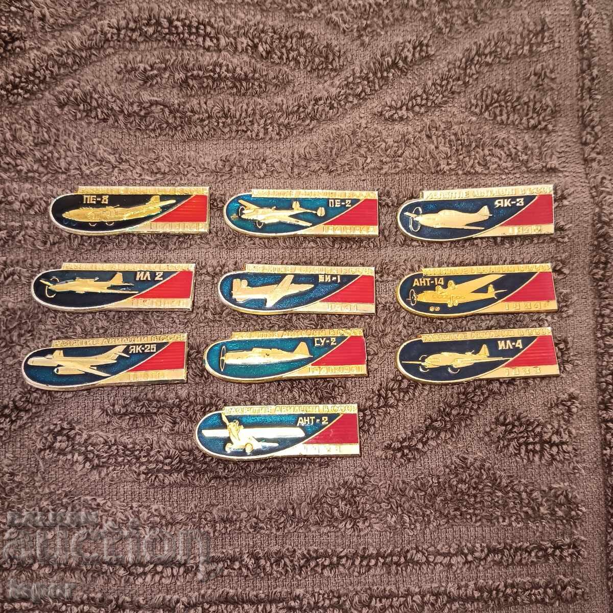 Серия значки СССР