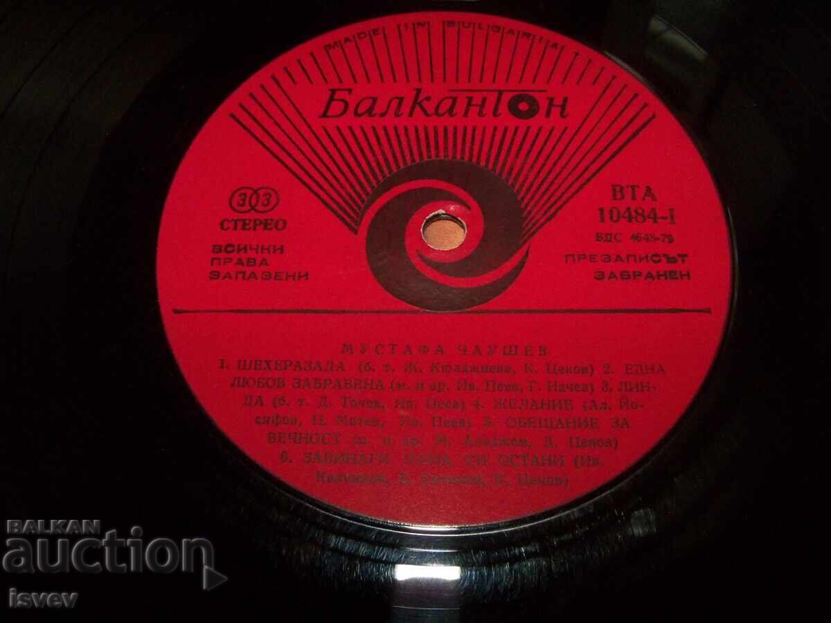 Παράδοση Μουσταφά Τσαουσέφ, Σεχραζάτ, 1980. VTA 10484