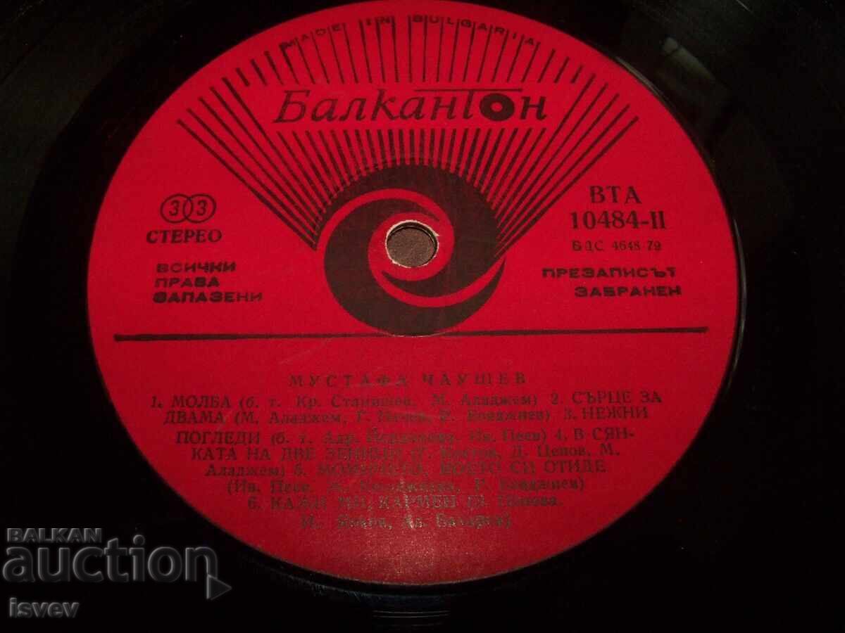 Μουσταφά Τσαουσέφ, Σεχραζάτ, 1980. VTA 10484 - 5