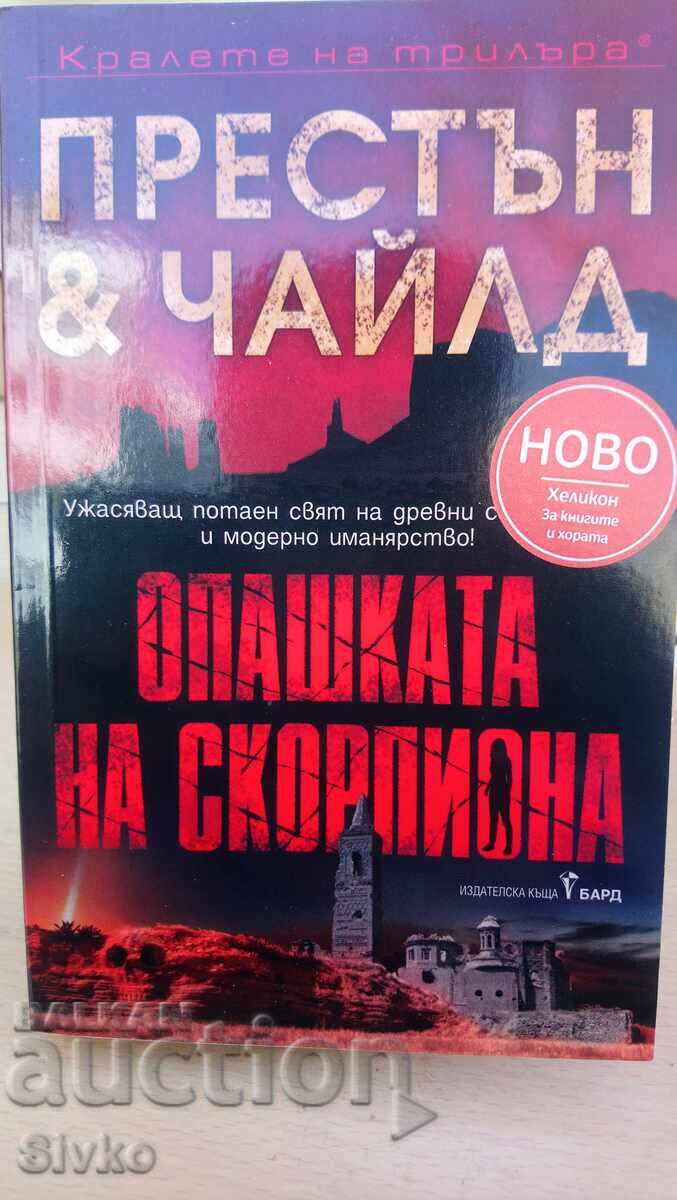 Preston & Child, The Scorpion's Tail - S