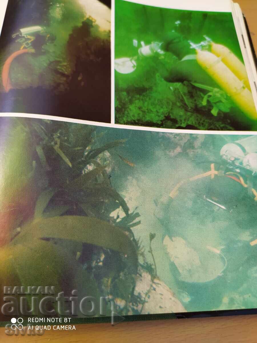 Rober Στενιού, Τα Θησαυρίσματα της Αρμάδας - S - 5 Rober Στενιού, Τα Θησαυρίσματα της Αρμάδας - S - 5