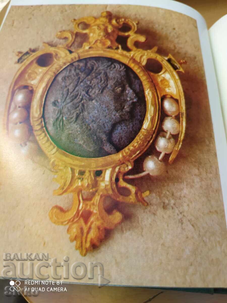 Rober Στενιού, Τα Θησαυρίσματα της Αρμάδας - S - 7 Rober Στενιού, Τα Θησαυρίσματα της Αρμάδας - S - 7