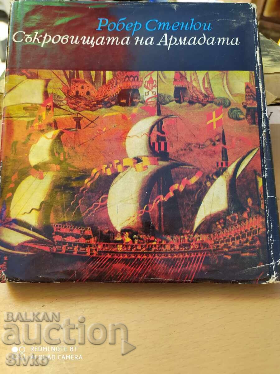 Rober Στενιού, Τα Θησαυρίσματα της Αρμάδας - S Rober Στενιού, Τα Θησαυρίσματα της Αρμάδας - S
