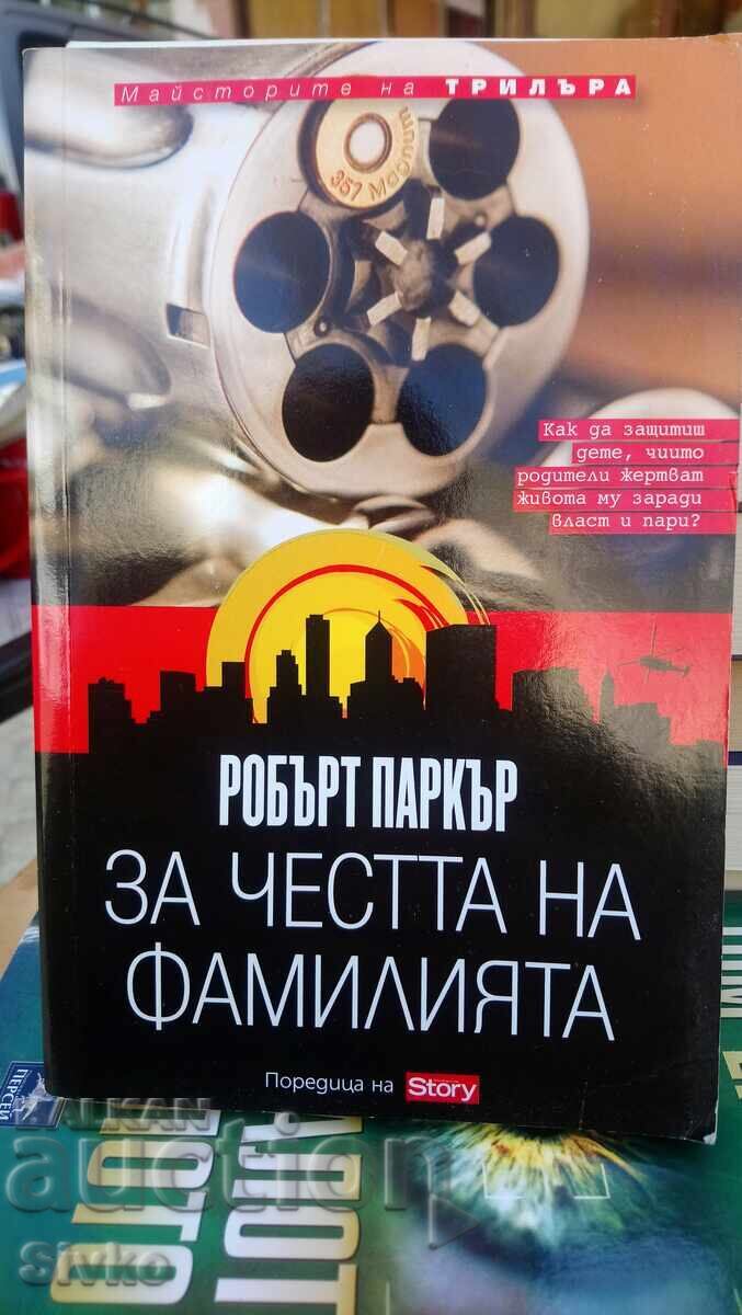 Робърт Паркър, За честта на фамилията - С