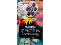 Робърт Паркър, За честта на фамилията - С