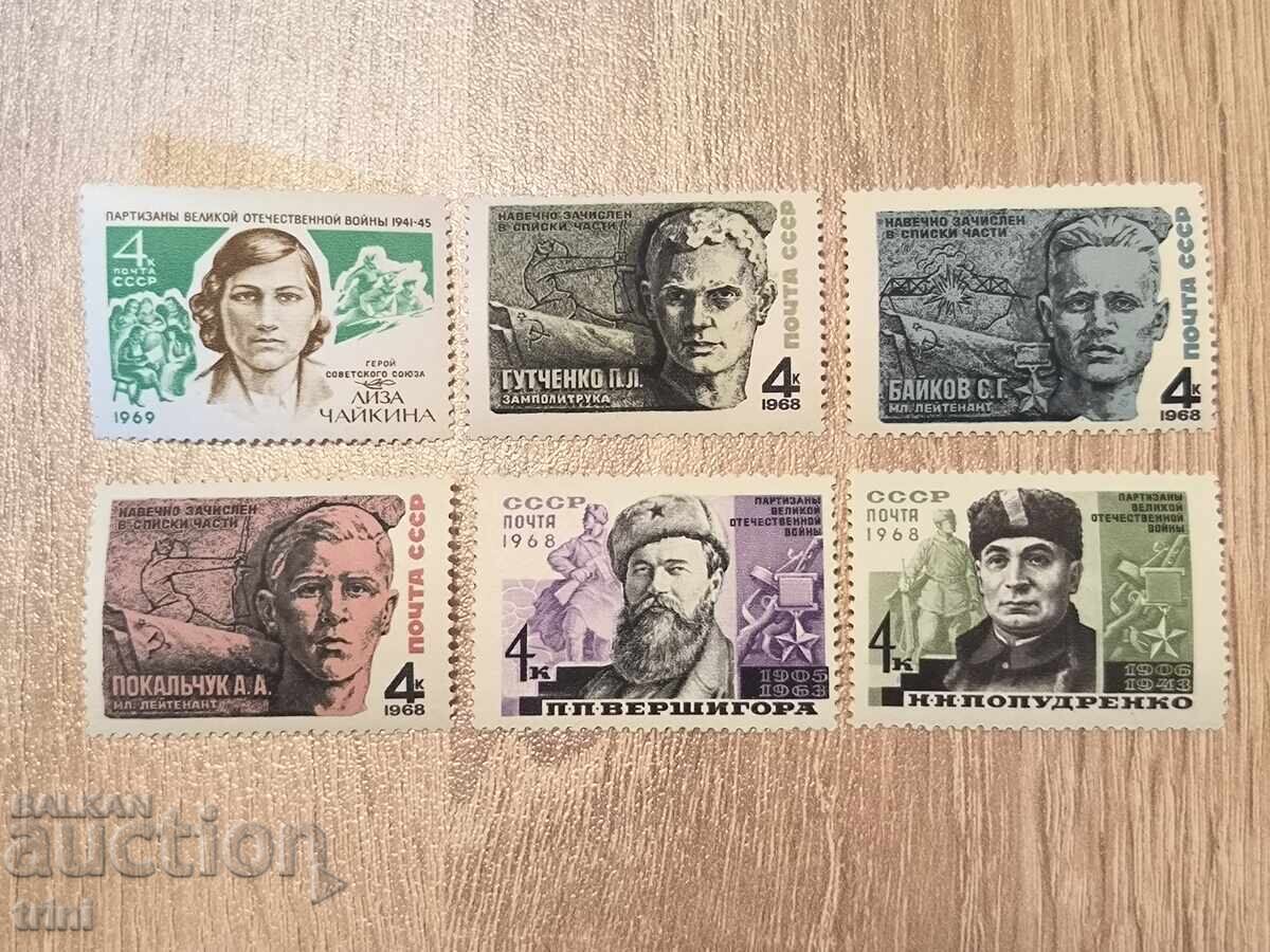 СССР Личности 1968 и 1969 г. СССР Личности 1968 и 1969 г.