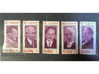 Fudzheĭra Προσωπικότητες της γερμανικής ιστορίας 1970