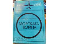 Heinz Neukirchen, Războiul naval - S