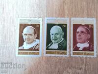 Ρουάντα 100 γρ. από την Πρώτη Σύνοδο του Βατικανού 1970