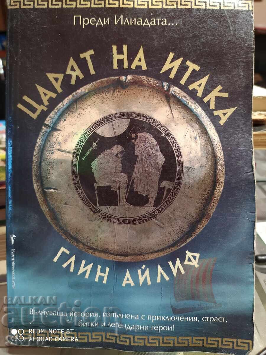 Ο Τσάρος της Ιθάκης, Γκλιν Άιλιφ Ο Τσάρος της Ιθάκης, Γκλιν Άιλιφ