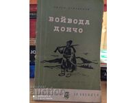 The Voivode Doncho, Lyuben Karavelov - S