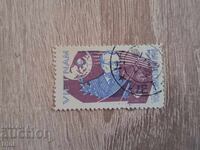 Vietnam Personalities Space Exploration 1965