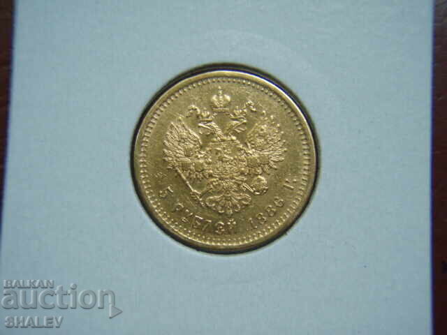 Auction  5 Ruble 1886 Russia (5 rubles 1886 Russia) - AU (gold)