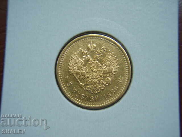Delivery of 5 Ruble 1886 Russia (5 rubles 1886 Russia) - AU (gold)