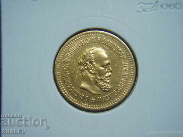 5 Ruble 1886 Russia (5 rubles 1886 Russia) - AU (gold) - 5