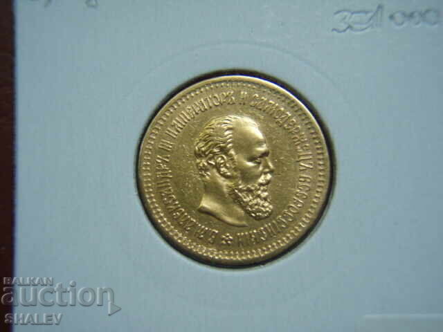 5 Ruble 1886 Russia (5 rubles 1886 Russia) - AU (gold) - 6