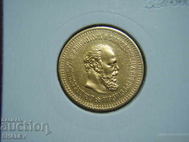 5 Ruble 1886 Russia (5 rubles 1886 Russia) - AU (gold) - 7