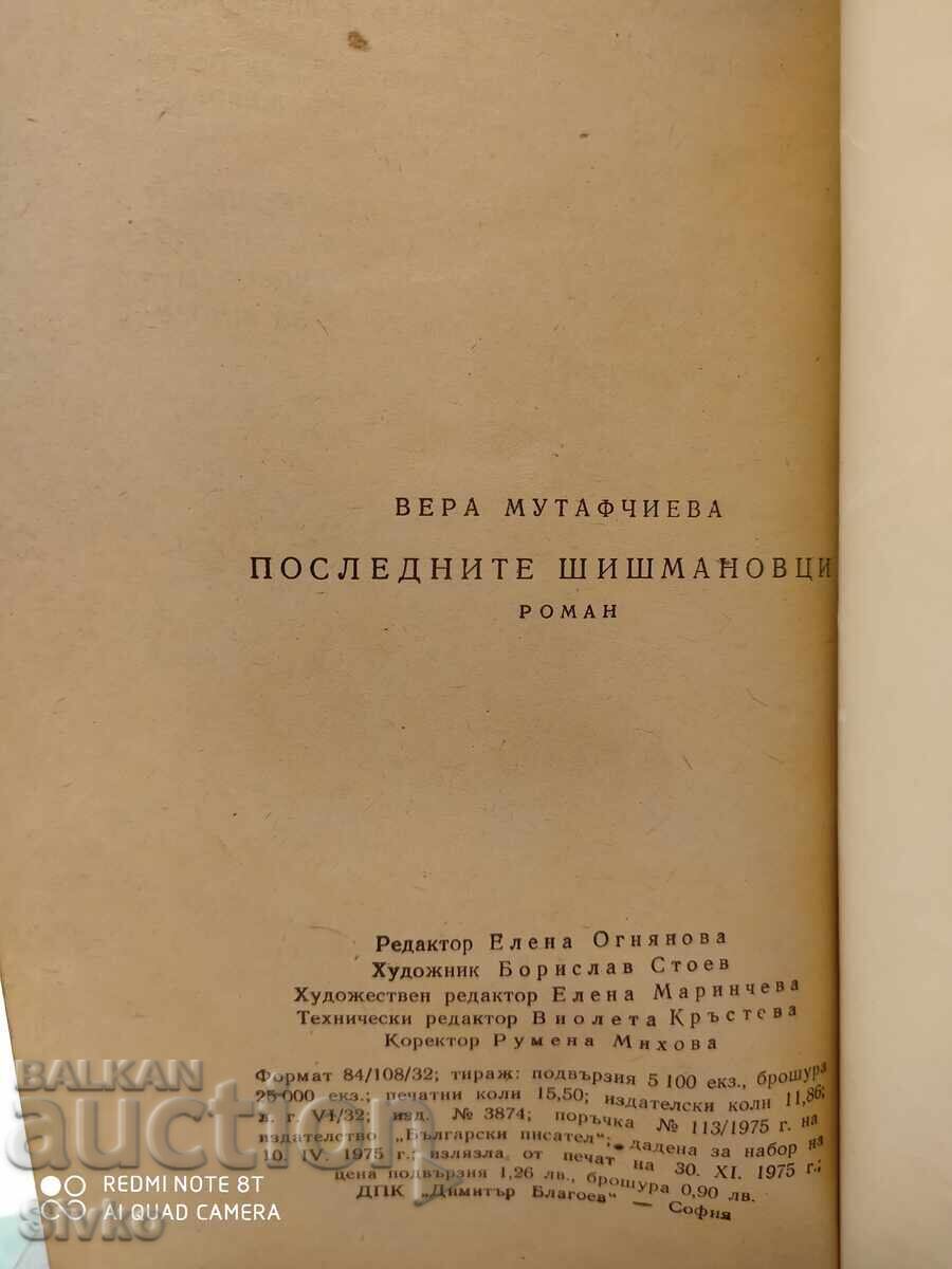 Livrarea Vera Mutafchieva, Ultimii Șișmanovți - S