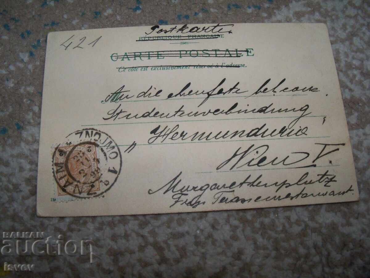 Παλιά γαλλική ταχυδρομική κάρτα από το 1899 με τιμή 10.00 BGN | € 5.11