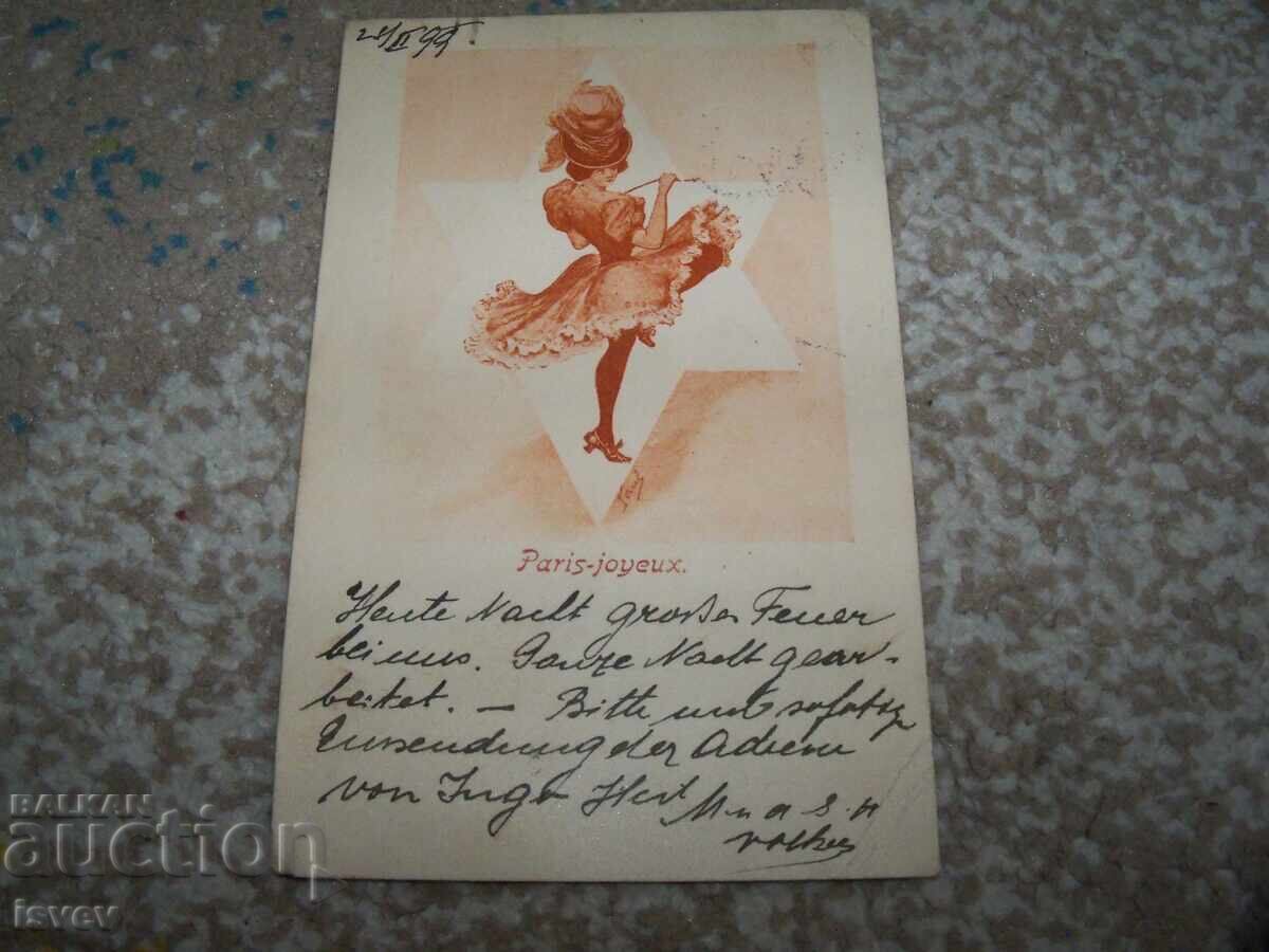 Δημοπρασία Παλιά γαλλική ταχυδρομική κάρτα από το 1899