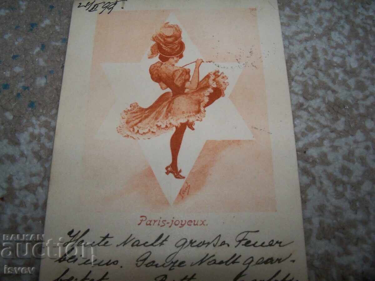 Παράδοση Παλιά γαλλική ταχυδρομική κάρτα από το 1899