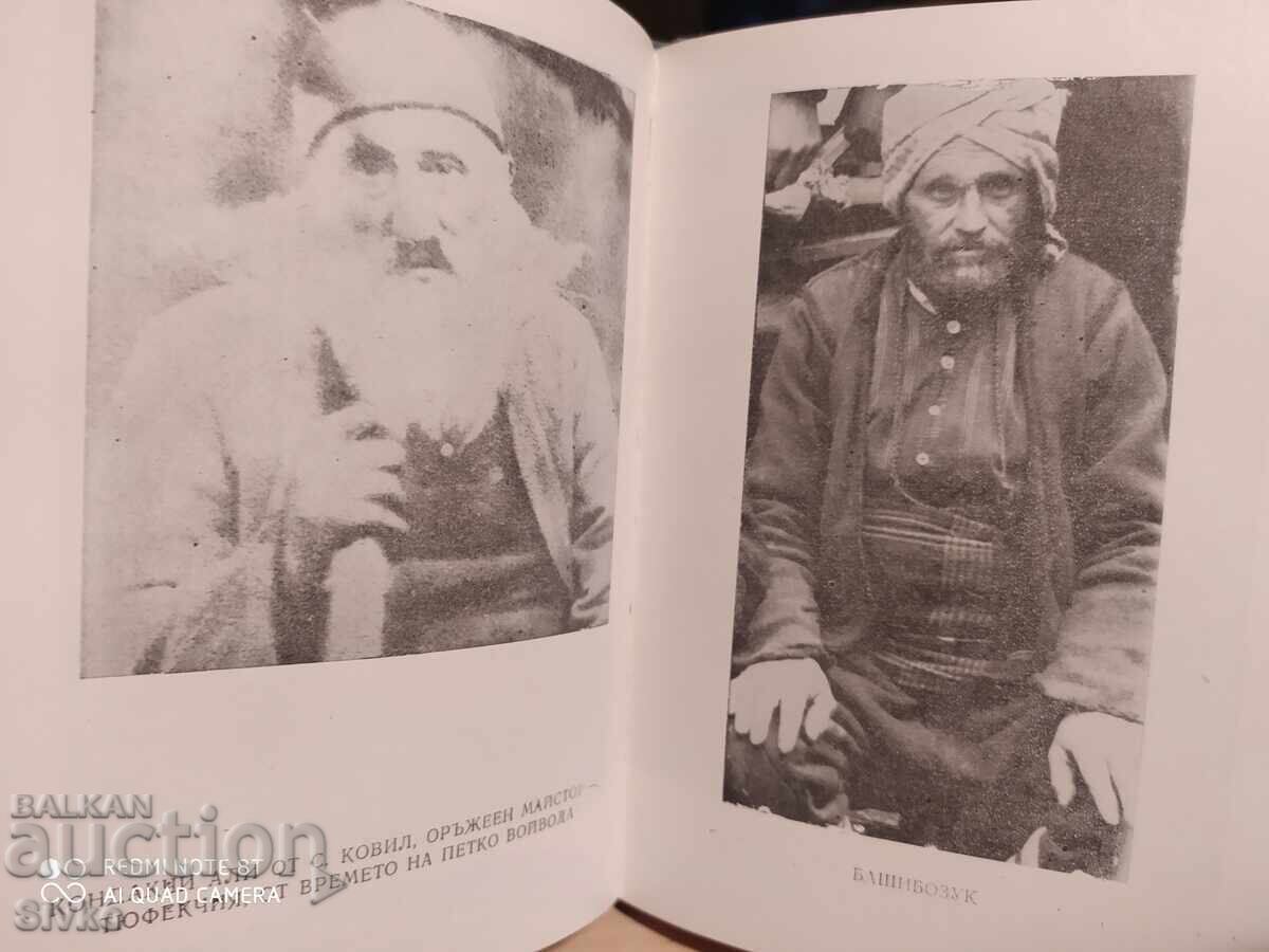 Căpitan Petko Voivoda, Nikolai Haitov, multe fotografii - S - 7
