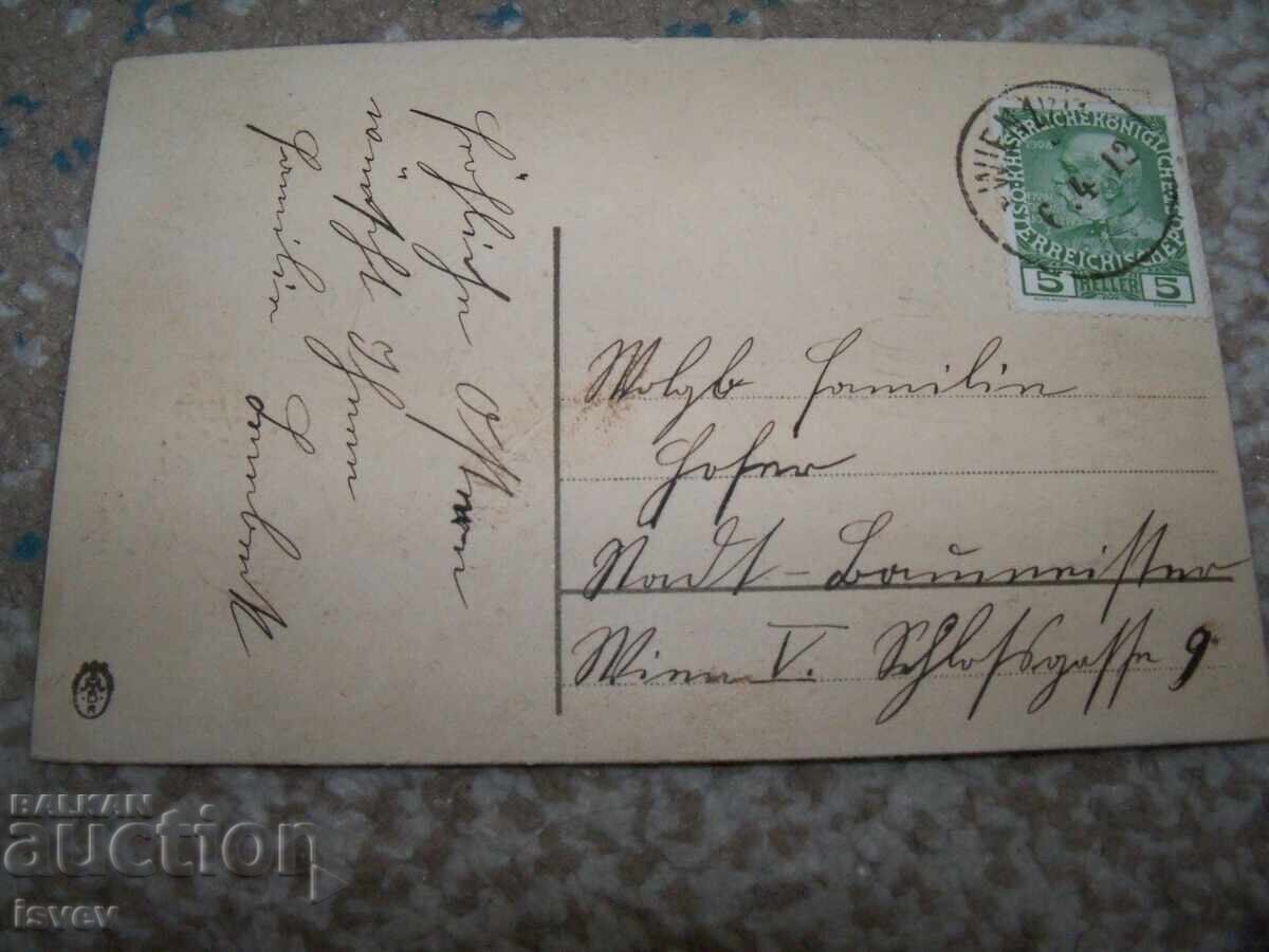 Old Austrian Easter postcard 1912 with price 10.00 BGN | € 5.11