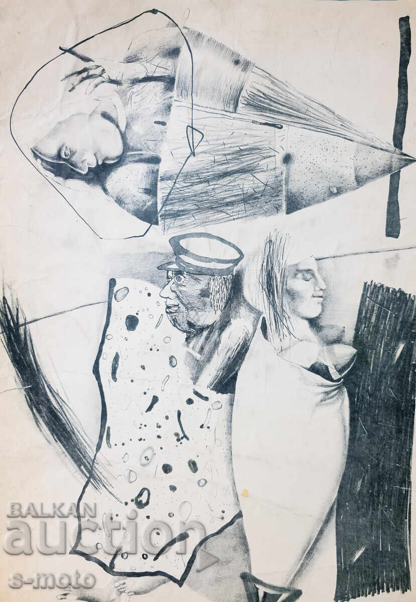 Γραφικά, λιθογραφία, αφαίρεση, παραστατική σύνθεση με τιμή 180.00 BGN | € 92.03