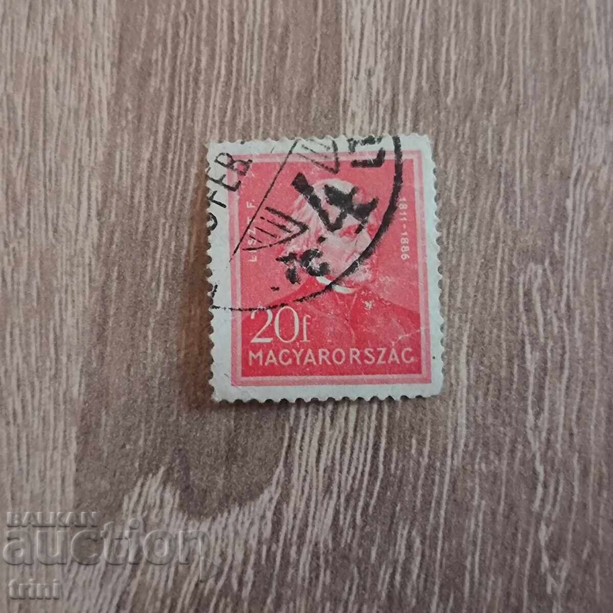 Hungary Personalities Franz Liszt 1932 Hungary Personalities Franz Liszt 1932