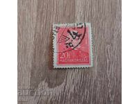 Унгария Личности Ференц Лист 1932 г.