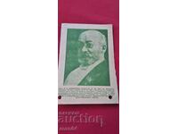 DOCTOR ZAMENHOF - ESPERANTO