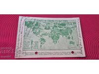 ΕΣΠΕΡΑΝΤΟ - 25 ΕΠΕΤΕΙΑΚΟ ΣΥΝΕΔΡΙΟ - ΣΕΒΛΙΕΒΟ