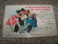 Veche carte poștală austriacă din 1899