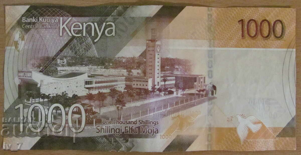 1000 ȘILINCI 2019, KENIA cu preț € 13.00 | 25.43 BGN