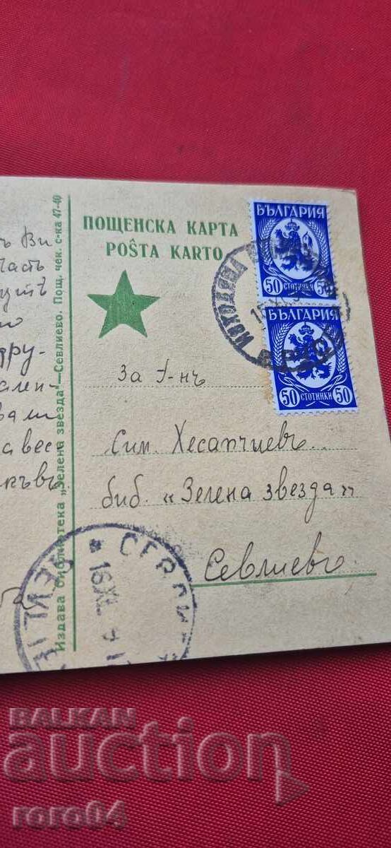 DOCTOR ZAMENHOF - ESPERANTO - CASA NATALĂ A LUI - 6 DOCTOR ZAMENHOF - ESPERANTO - CASA NATALĂ A LUI - 6