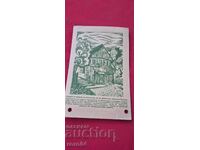 ΔΟΚΤΩΡ ΖΑΜΕΝΧΟΦ - ΕΣΠΕΡΑΝΤΟ - ΤΟ ΣΠΙΤΙ ΤΟΥ