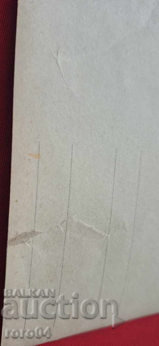 FAMILIE DE ȚIGANI - TZIGANES - 7