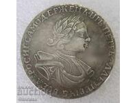 Νόμισμα Ρωσίας 1 Ρούβλι Τσάρος Πέτρος Α' ο Μέγας - ΑΝΤΙΓΡΑΦΟ