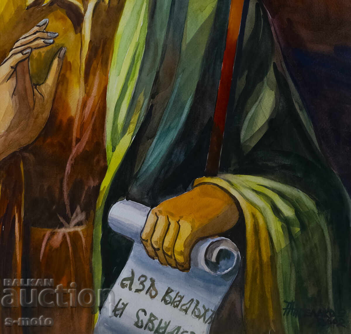 Доставка на Никола Ангелаков /1937- / Св. Йоан Кръстител, 2002г. Доставка на Никола Ангелаков /1937- / Св. Йоан Кръстител, 2002г.