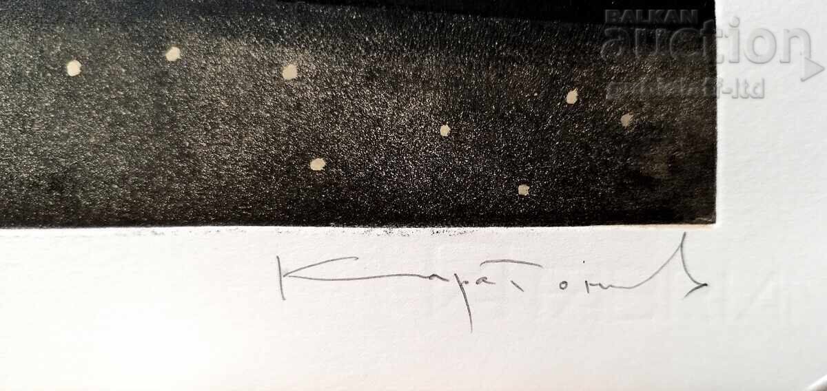 Картина, графика, "Звездопад", худ. Димитър Каратонев - 5 Картина, графика, "Звездопад", худ. Димитър Каратонев - 5