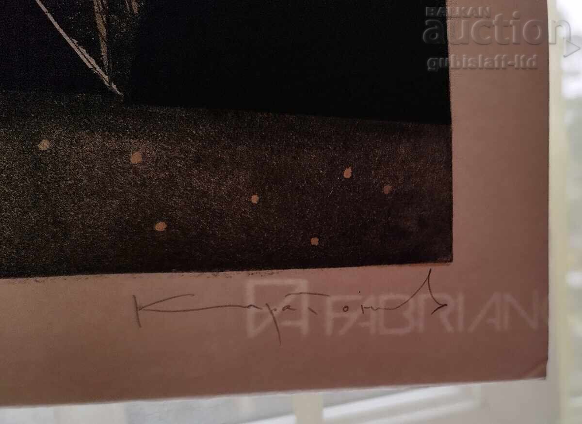 Картина, графика, "Звездопад", худ. Димитър Каратонев - 6 Картина, графика, "Звездопад", худ. Димитър Каратонев - 6