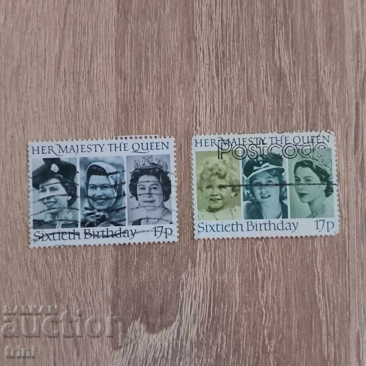 Ηνωμένο Βασίλειο Βασίλισσα Ελισάβετ II 1986