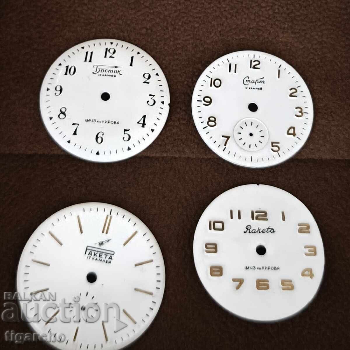 Δίσκοι για Ρωσικά Ρολόγια με τιμή 80.00 BGN | € 40.90