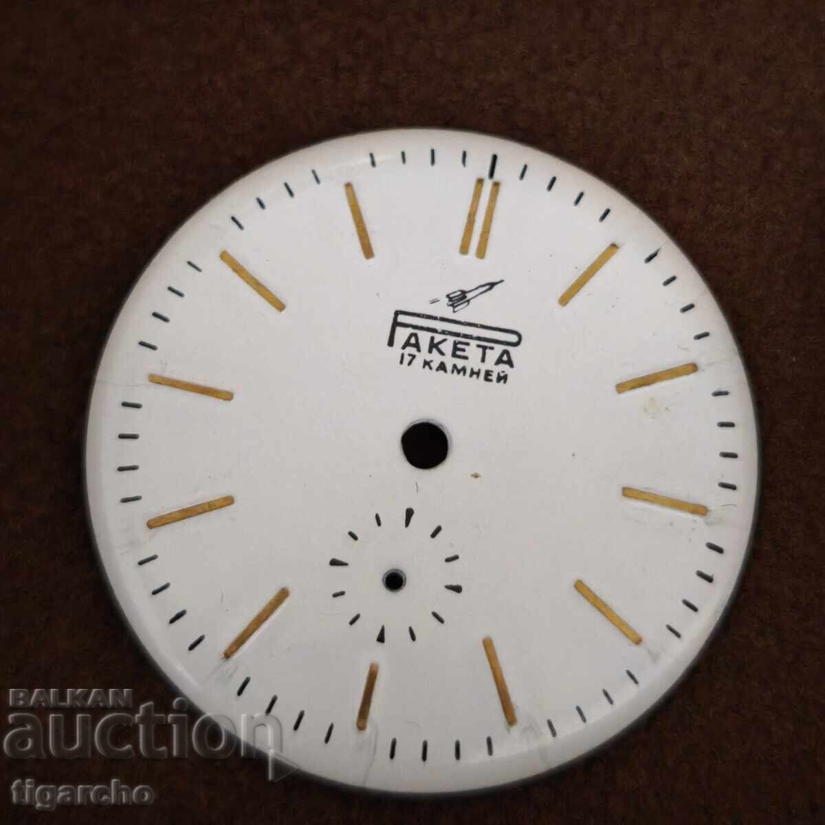 Παράδοση Δίσκοι για Ρωσικά Ρολόγια