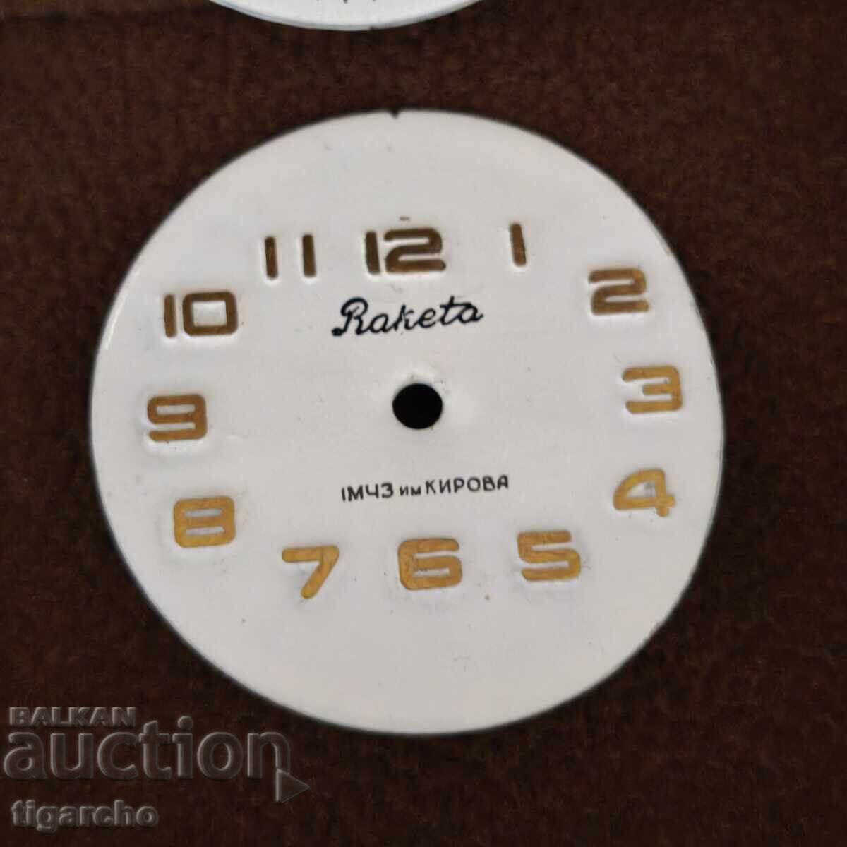 Δίσκοι για Ρωσικά Ρολόγια - 6