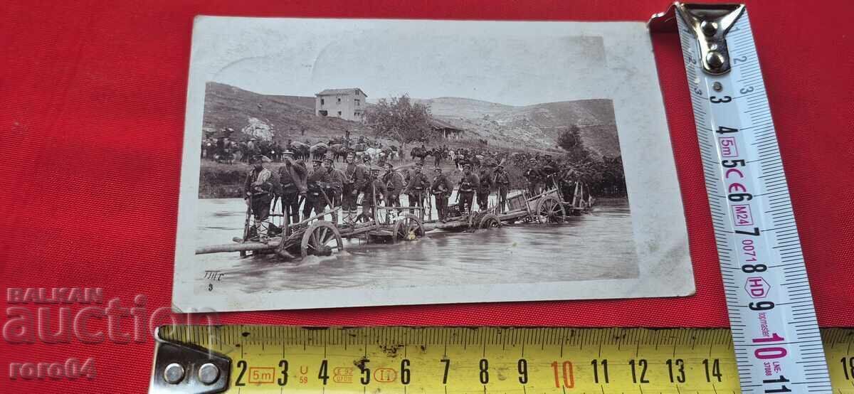 1915 g. ΣΕΡΒΙΑ - ΔΙΕΛΕΥΣΗ ΑΠΟ ΤΟΝ ΠΟΤΑΜΟ ΠΤΣΙΝΙΑ με τιμή 59.00 BGN | € 30.17 1915 g. ΣΕΡΒΙΑ - ΔΙΕΛΕΥΣΗ ΑΠΟ ΤΟΝ ΠΟΤΑΜΟ ΠΤΣΙΝΙΑ με τιμή 59.00 BGN | € 30.17