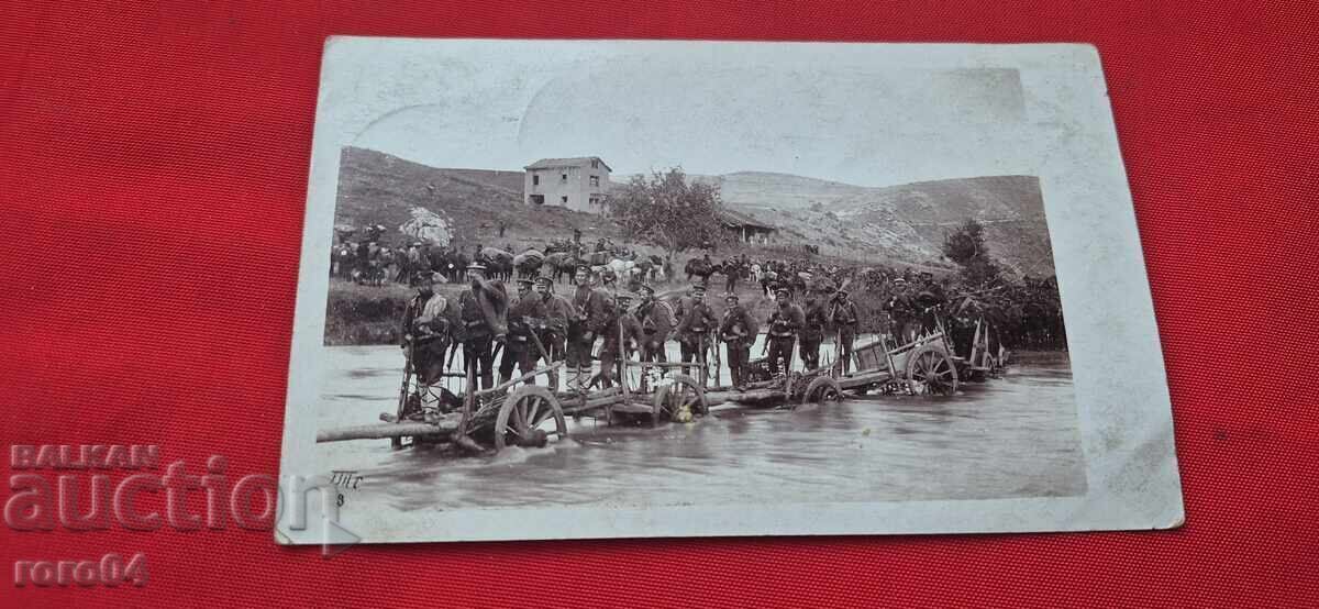 Livrarea 1915 g. SERBIA - TRECEREA PESTE RÂUL PČINJA