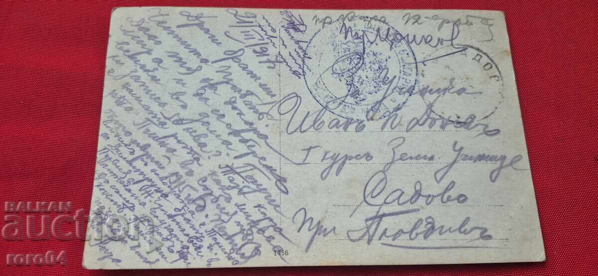 1915 g. ΣΕΡΒΙΑ - ΔΙΕΛΕΥΣΗ ΑΠΟ ΤΟΝ ΠΟΤΑΜΟ ΠΤΣΙΝΙΑ - 5 1915 g. ΣΕΡΒΙΑ - ΔΙΕΛΕΥΣΗ ΑΠΟ ΤΟΝ ΠΟΤΑΜΟ ΠΤΣΙΝΙΑ - 5