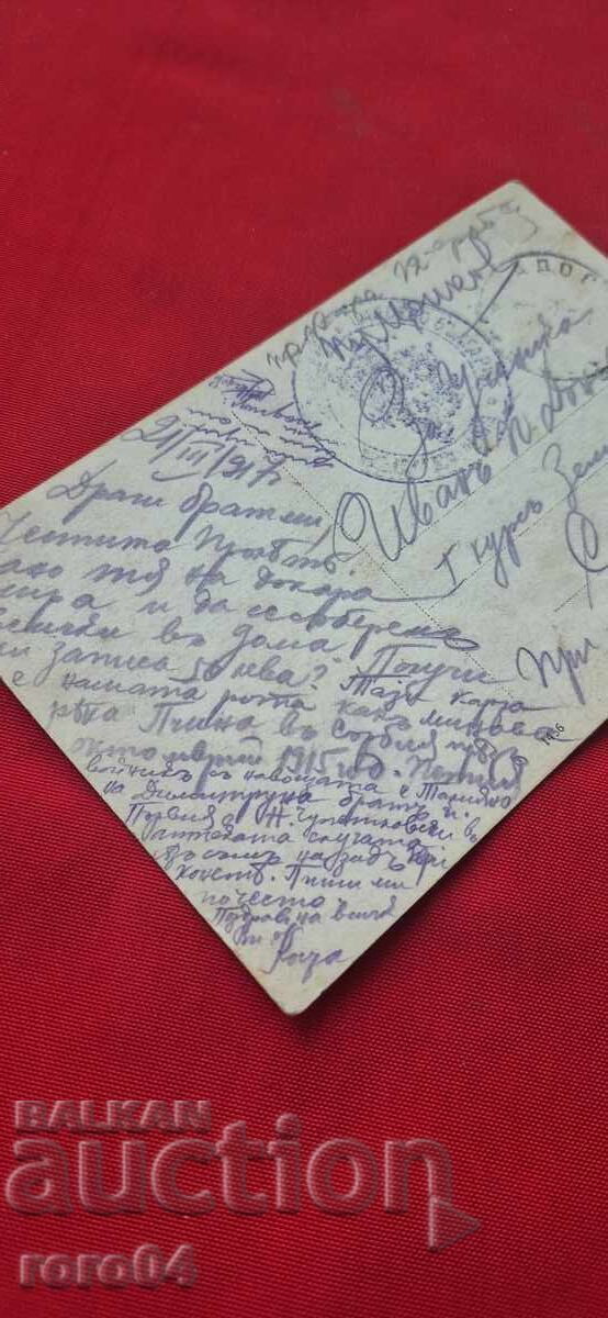 1915 g. ΣΕΡΒΙΑ - ΔΙΕΛΕΥΣΗ ΑΠΟ ΤΟΝ ΠΟΤΑΜΟ ΠΤΣΙΝΙΑ - 6 1915 g. ΣΕΡΒΙΑ - ΔΙΕΛΕΥΣΗ ΑΠΟ ΤΟΝ ΠΟΤΑΜΟ ΠΤΣΙΝΙΑ - 6